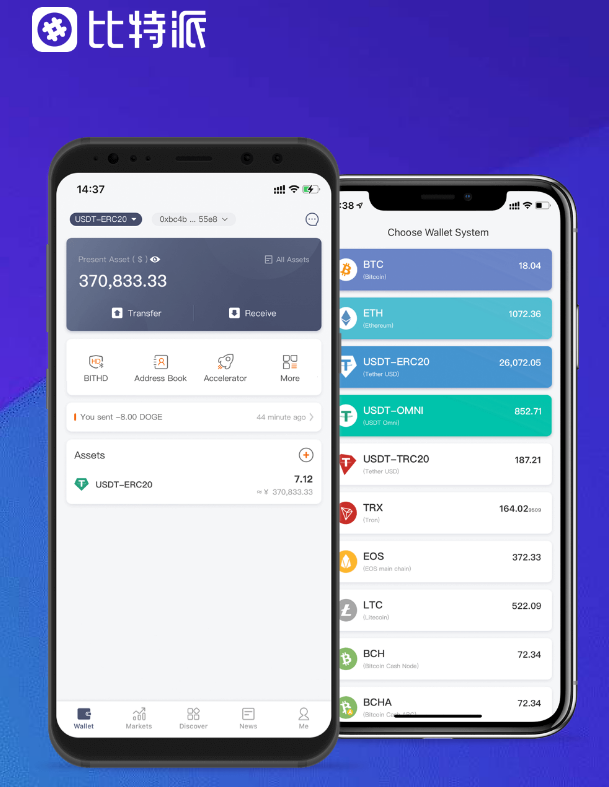 Trustwallet